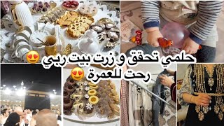 لمة العائلة الجزائرية🥰المرض رقدني فراش بصح خواتاتي ما خلاونيش بفحالتهم😍دورناها ماستر شاف انا و خويا😅