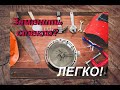 Как я стекло в АМФИБИЮ вставлял и что из этого вышло.