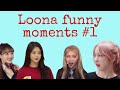 Loona (이달의소녀) moments that make me bust a lung from laughing