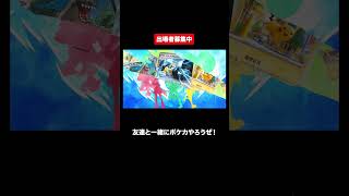 【ポケモンカードゲームバトルツアー】兵庫予選ステージの応募開始！