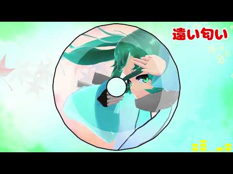一発撮りアカペラでも歌いたかったアニソンシリーズ：遠い匂い【Vtuber/歌ってみた/銀魂】