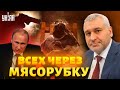 После угроз дурачка Медведева Европа начнет закрываться для россиян еще быстрее - Фейгин