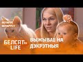 Жонцы палітвязня баяцца здаваць кватэру | Жене политзаключенного боятся сдавать квартиру