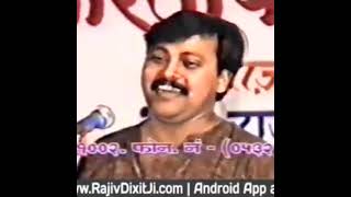 Rajiv dixit ji