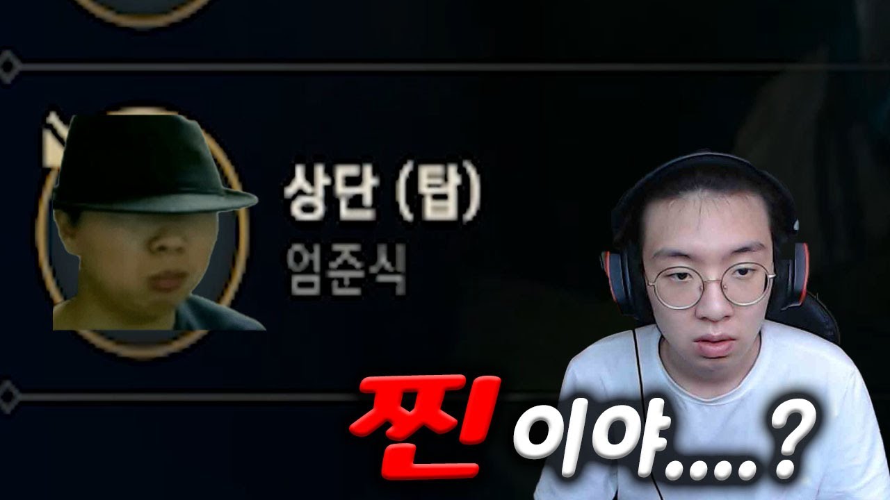 엄......? - YouTube