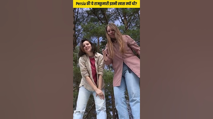 Persia की ये राजकुमारी इतनी खास क्यों थी? 👑😲 | इसके चेहरे पर था दुनिया का ध्यान! #facts #viralvideo