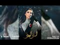 ان جيت للحق لؤلؤ مع صور مي عمر روووعة ان جيت للحق لؤلؤ مع صور مي عمر روووعة