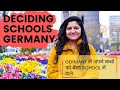 [HINDI] SCHOOL SYSTEM IN GERMANY VS INDIA | SCHOOL TYPES IN GERMANY #GermanEducationSystem