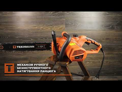 Електропила Tekhmann CSE-2805 2800 Вт, видео 1