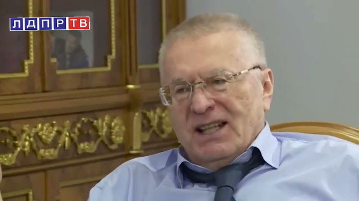 Жириновский: Русскими командовать мы вам не позволим! Пророческое интервью. 2018 год.