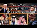 Pakistan Between China’s Bloc, Iran’s Deal, and Domestic Instability