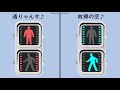 【音響信号耳コピ】小糸21号・点滅音付き【メロディ式】Pedestrian Crossing Sounds in Japan