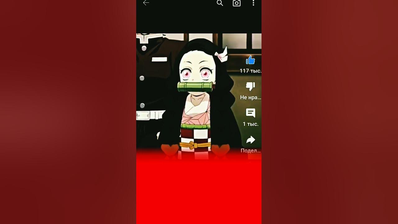 незуко и танжеро😍 - YouTube