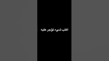 القرآن الكريم #لايك #quran #اكسبلور #المصحف #لايك #الرحمن #quran