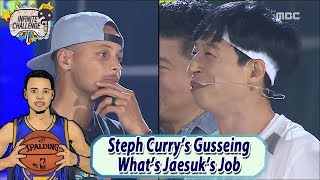 [Stephen Curry X MUDO] Curry's Guessing What's Jaesuk's Job 20170805