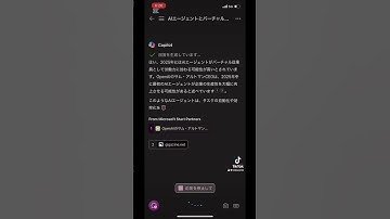 2025年はAIエージェント元年！#chatgtp #microsoft #nvidia #gemini openai #copilot #claude