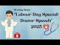 Labour Day 2025 Special Speech | Inspiring Speech on Community Helpers |speech about doctor #doctor