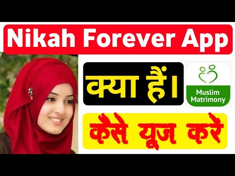 Nikah Forever App review || How to use muslim matrimony App || muslim matrimony App review