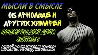 Новое видео в новом 2024 году,Полноценный ли ты ?! про самооценку, пару слов о себе, ответики.