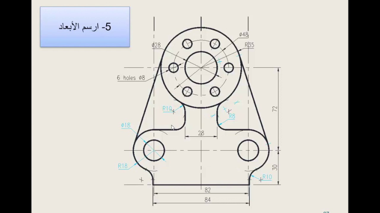 Engineering Drawing رسم هندسي- تمرين على العمليات الهندسية البسيطة