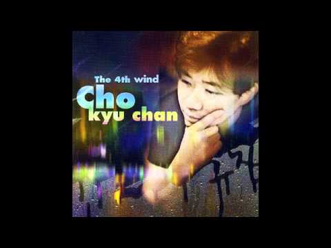 01 조규찬 - 비둘기야 비둘기야