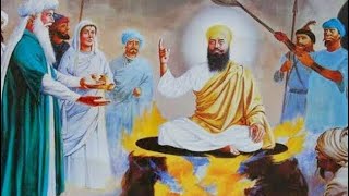 ਤੱਤੀ ਤਵੀ ਤੇ ਸਮਾਧੀ ਸਤਿਗੁਰਾਂ ਲਾਈ । Tatti Tavi Te Smadhi  | Guru Arjan Dev Ji | Tatti Tavi