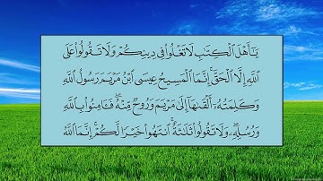 سورة النساء (الآية 155 ~ الآية 176) - عبدالرحمن بن عبدالعزيز السديس
