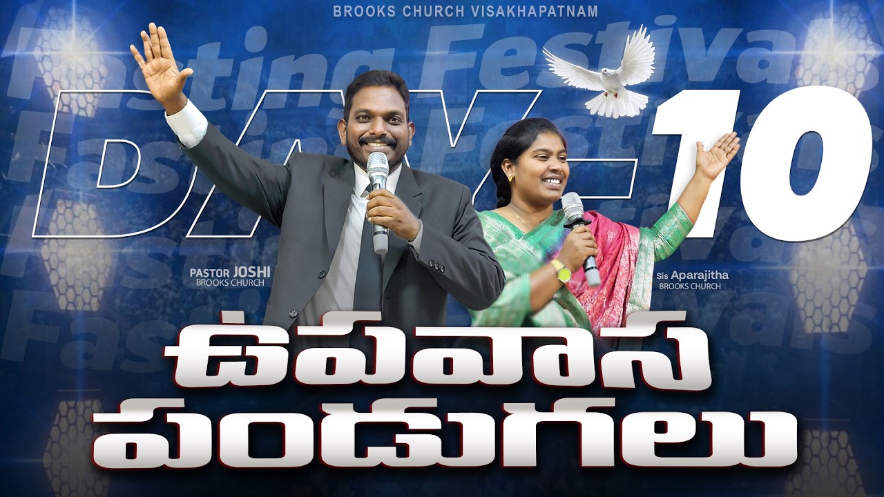 🔴28-02-2026 || 40 DAY'S LENT PRAYERS || DAY- 10 LIVE || message 𝖻𝗒 𝖯𝖺𝗌. 𝖩𝗈𝗌𝗁𝗂  #lent #jesus #worship