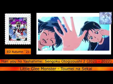 Every Anime Song  by Little Glee Monster (2010 - 2026)