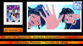 Every Anime Song  by Little Glee Monster (2010 - 2026)