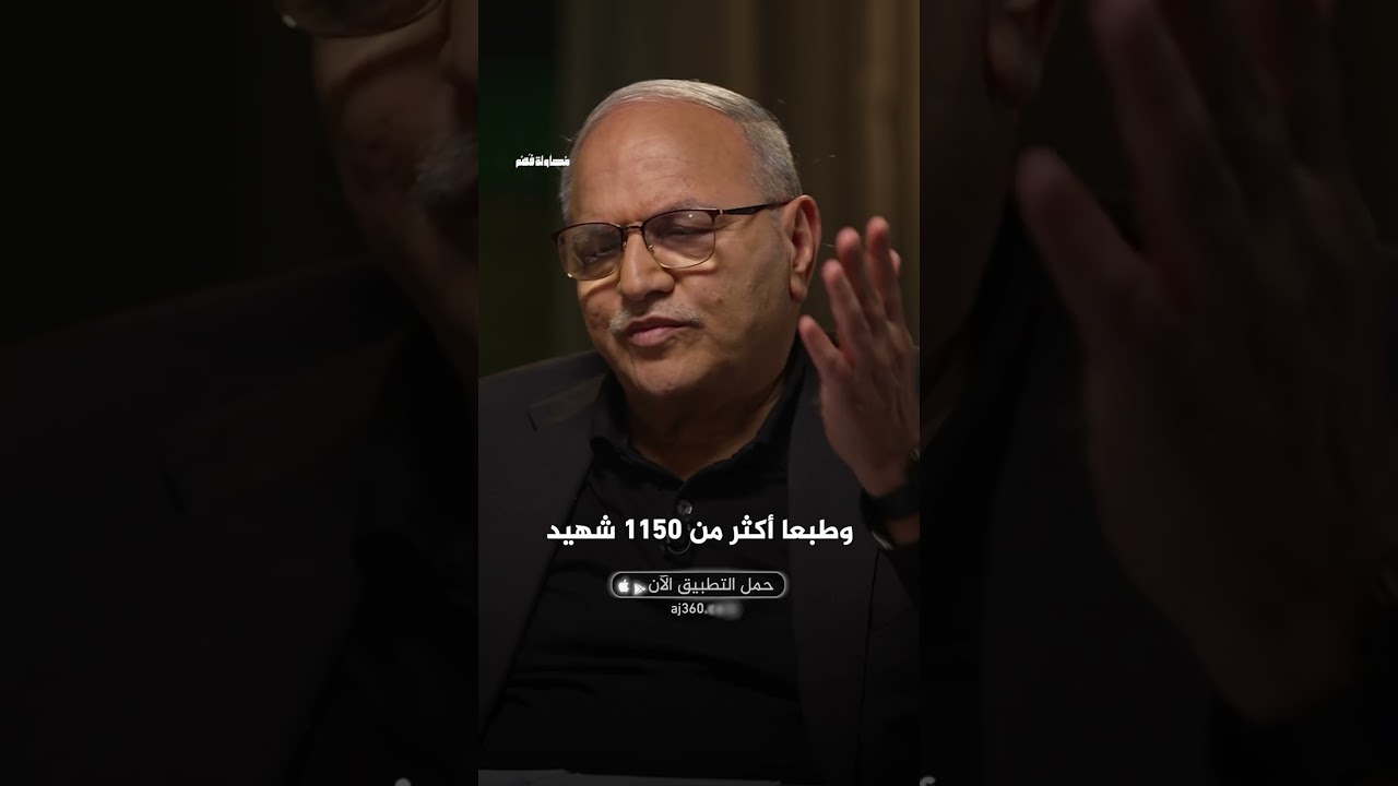 ما مآل الضفة في ظل تغول اليمين المتطرف؟ | محاولة فهم