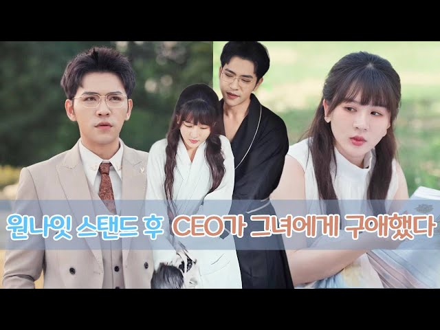 우연히 낯선 남자의 해독제가 된 소녀는 뜻밖에도 임신을 하게 됩니다! 5년 후, CEO의 어머니는 손자를 한눈에 알아보고 집으로 데려가 정성껏 돌봐주었습니다.