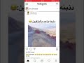 ايريد يسكر 