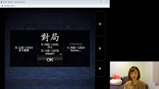 【天鳳生配信＃４】特上卓打ちます【オンライン麻雀】