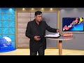 سات تہوں والی شادی کا خلاصہ