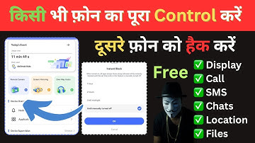 New Free Parental Control App For Android | Keep Kids Safe In 2025