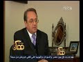 #ممكن الحلقة الكاملة اكتوبر 2014