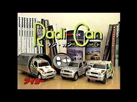 タイヨー Radi-Can ラジカン 1999年 CM - YouTube