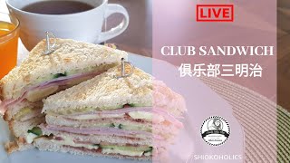 How to make club sandwich | sandwiches recipe 俱乐部三昞治 i
shiokoholics #sandwichrecipe #sandwich #breakfast time - lazy day tips
this giant is...