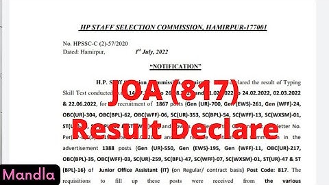 ||JOA Post Code (817) Typing Test Result Today Declare|| Today Big Update ||Dark Study||