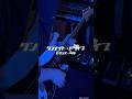 【セブンス・ベガ】ワンナイト・ドライブ #弾いてみた #guitar #セブンスベガ #fujigen #neuraldsp