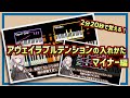 【コード理論】コードの響きをお洒落っぽくするアヴェイラブルテンションの入れ方を2分で解説する動画(マイナー編)【VOICEROID解説】(Available Tensions Tutorial 2)