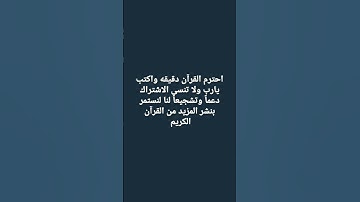 #music #Islam Sobhi #The Holy Quran #تلاوة_خاشعة #اكسبلور #لايك #تلاوة #ترند #المصحف #راحة_نفسية
