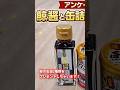 鯨で造った魚醤『鯨醤（くじらひしお）』が当たる！締切は2/27（金）
