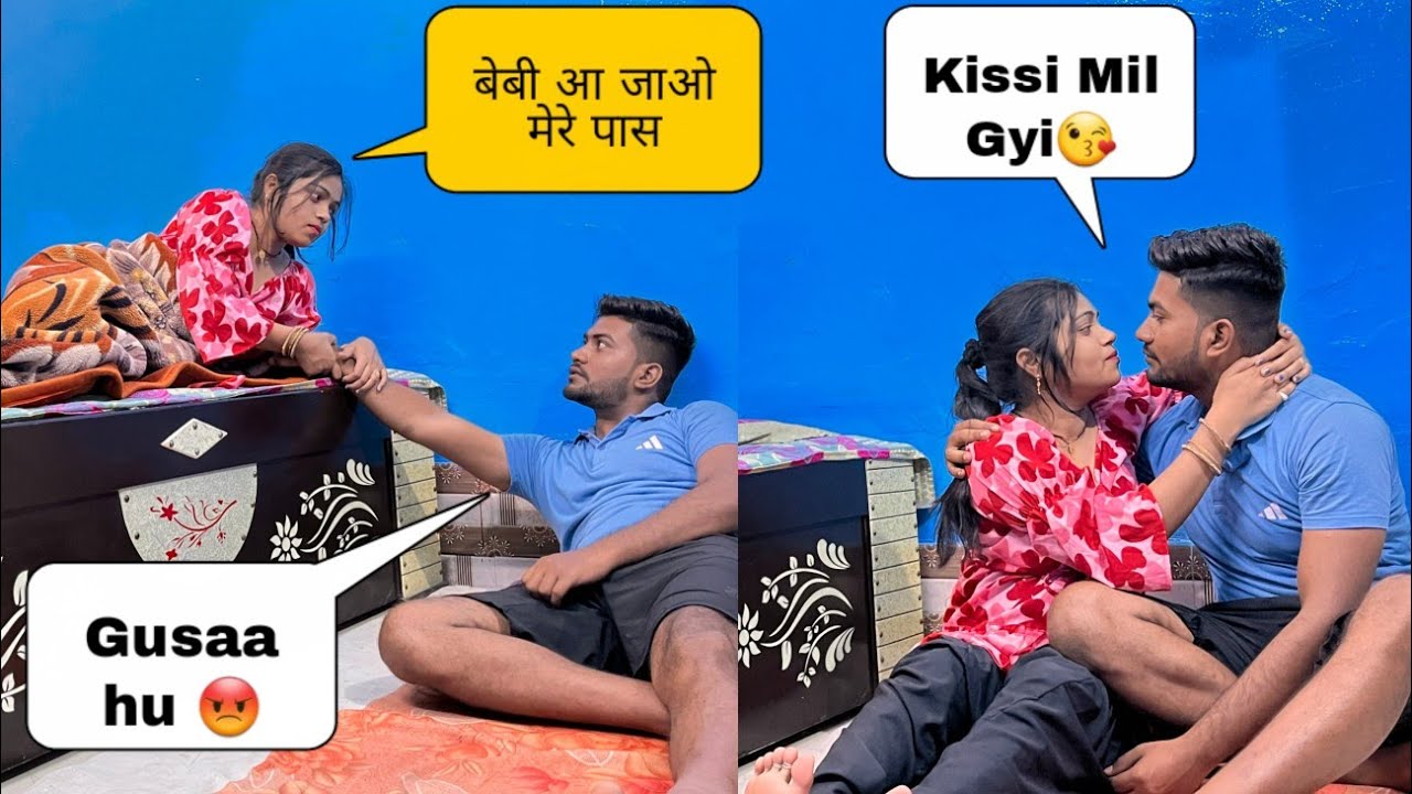 मुझे नहीं सोना तुम्हारे साथ | Sleeping On Couch Prank On Wife😂😂