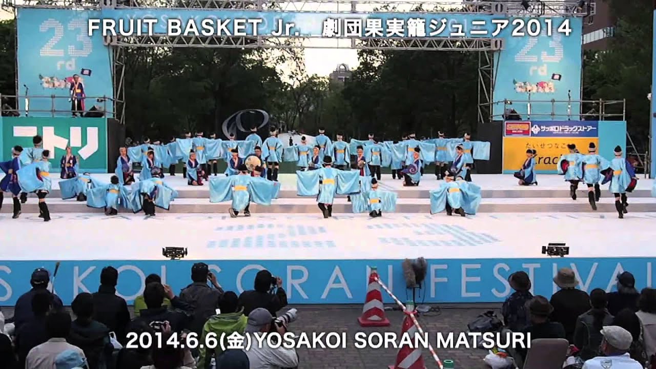 エッグマン 劇団果実籠Jr2014