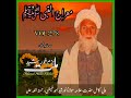Meraj Ul Nabi п є Vol 278 Hazrat Allama Maulana Khursheed Ahmad Faizi Rht Thanks To M Tahir FaiziрџЊ Meraj Ul Nabi п є Vol 278 Hazrat Allama Maulana Khursheed Ahmad Faizi Rht Thanks To M Tahir FaiziрџЊ