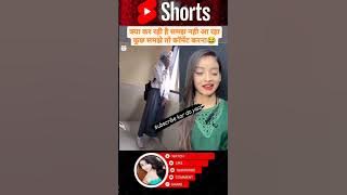 moj kar diii funnymemes 😱😱।।#shorts #viralvideo #ytshorts @MRINDIANHACKER @CrazyXYZ
