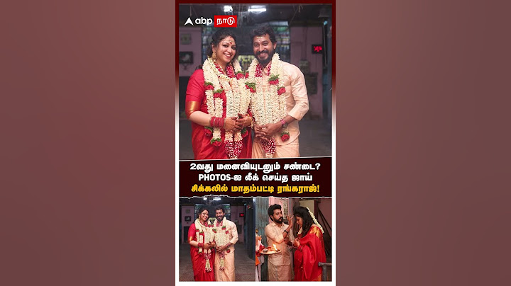 2வது மனைவியுடனும் சண்டை? PHOTOS-ஐ லீக் செய்த ஜாய் சிக்கலில் மாதம்பட்டி ரங்கராஜ்