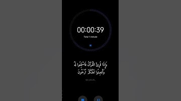 لا تنسوا قراءة #سورة_الملك قبل النوم فهي #المنجية من عذاب القبر #قران_كريم #تلاوة_خاشعة #حالات_واتس